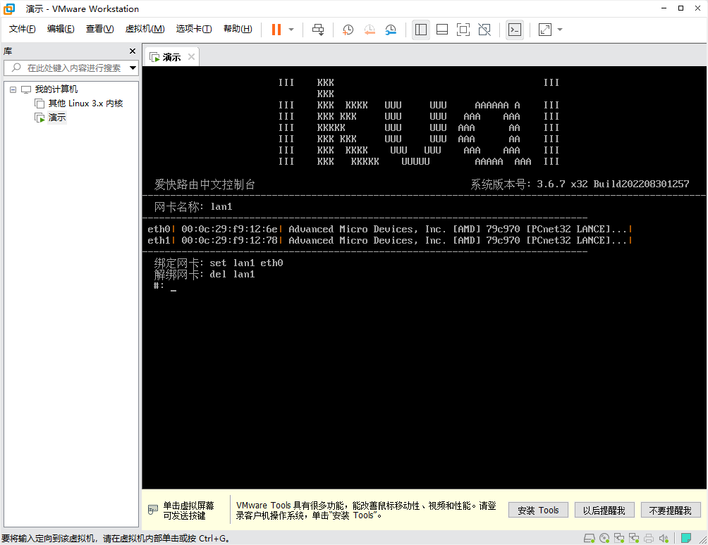 image-20220910232622354
