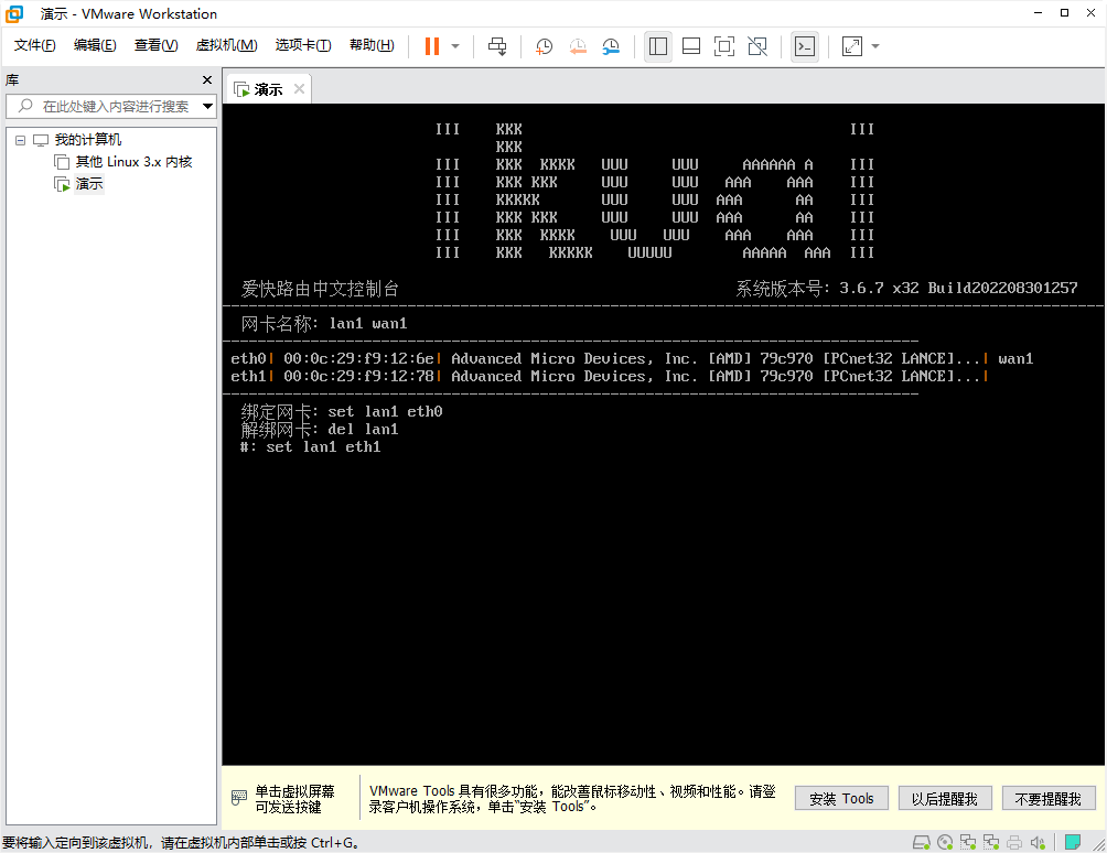image-20220910232755635