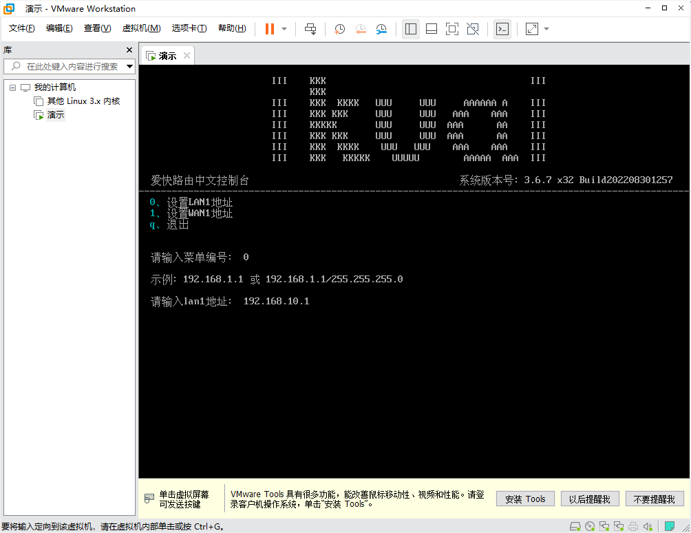 image-20220910232909342