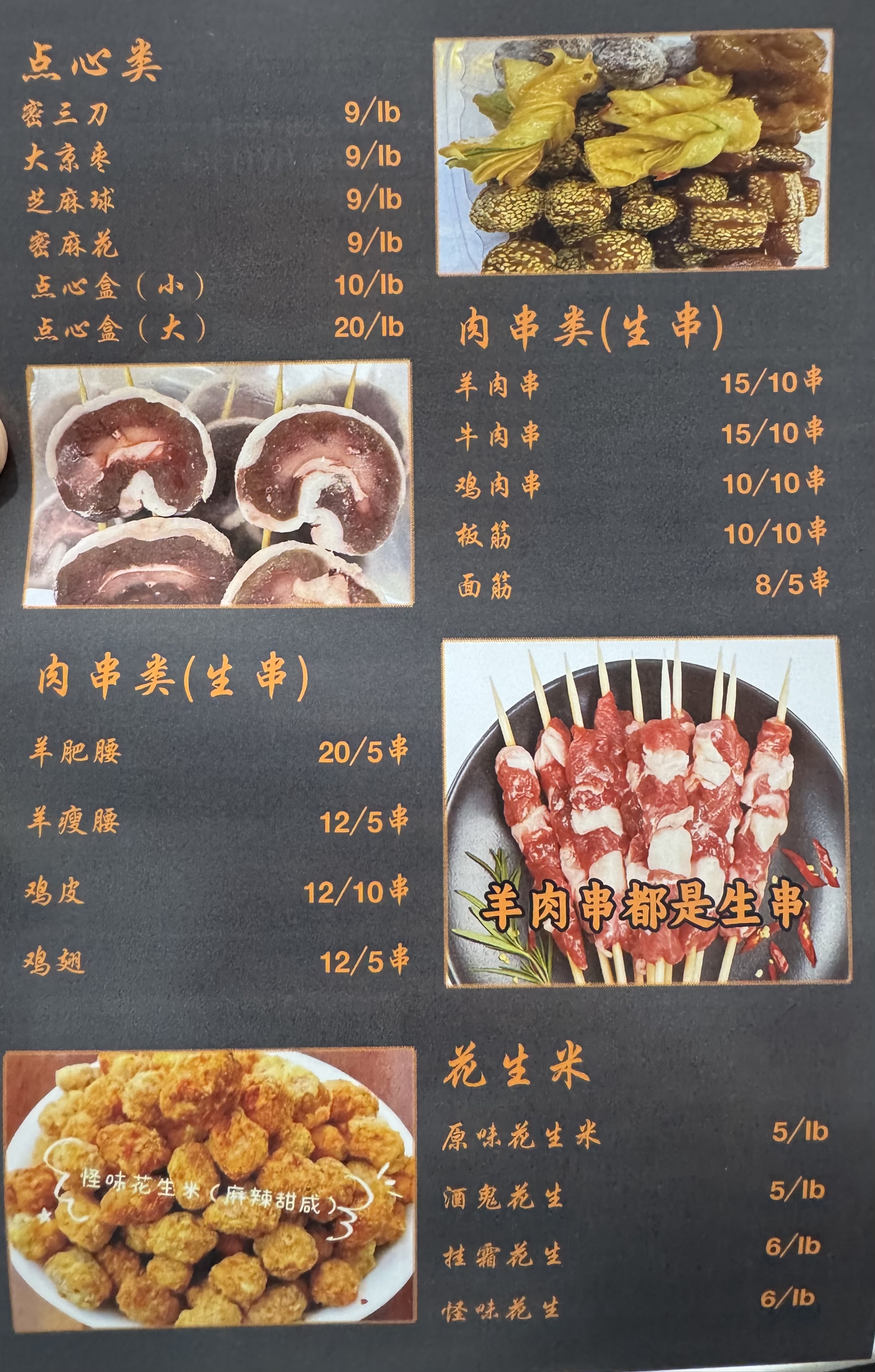 二猴烧鸡