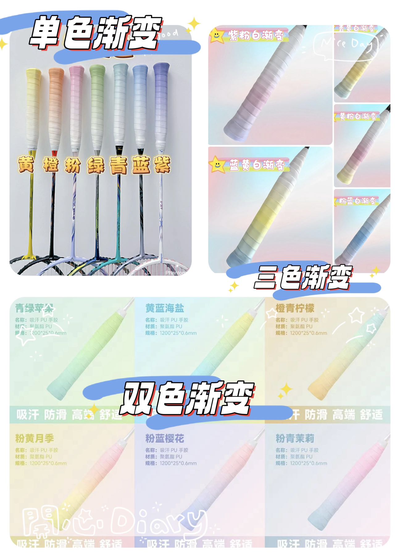 grips1