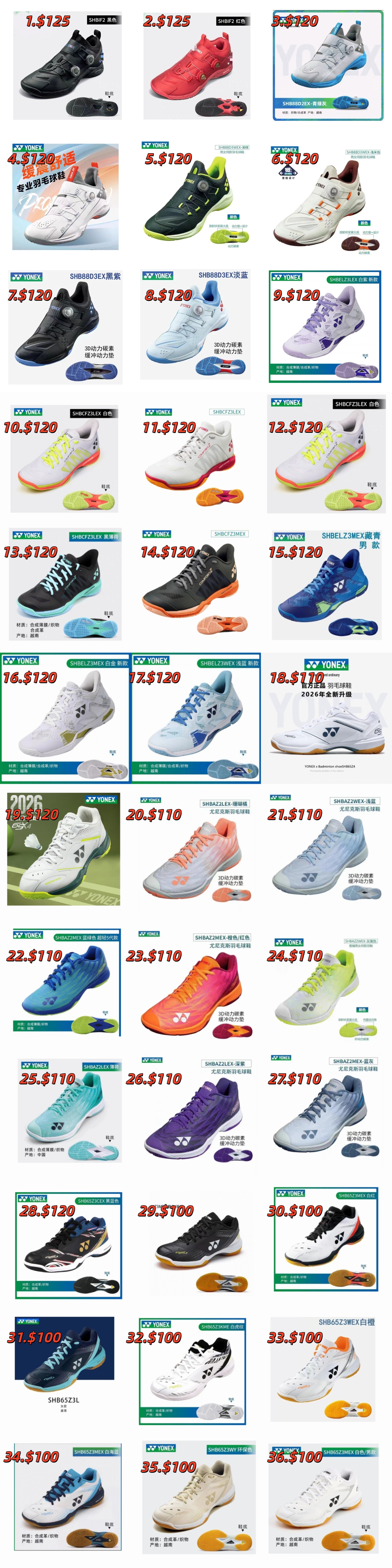 Yonex