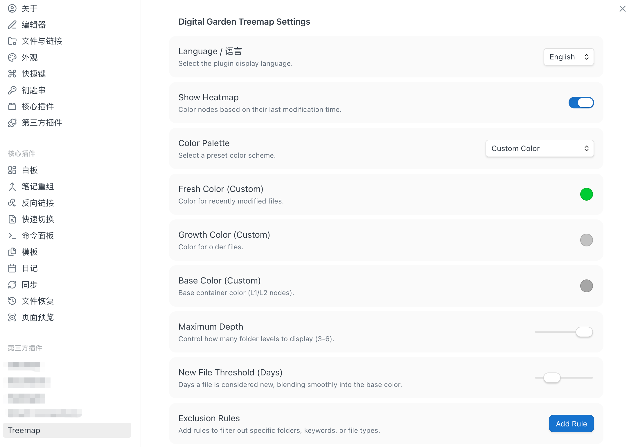 Treemap Settings