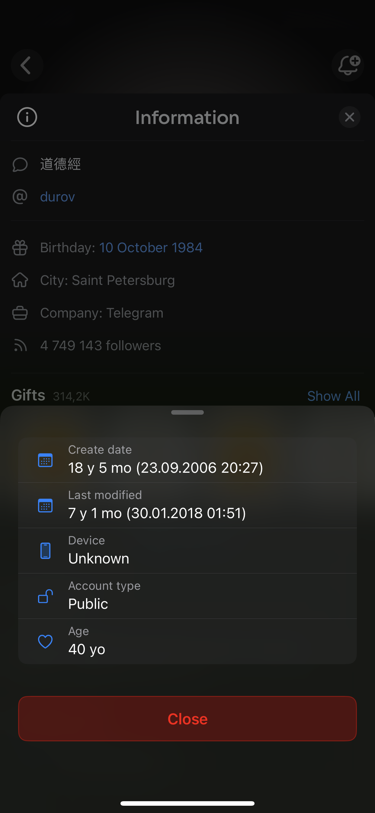 OrwellVK screenshot 5