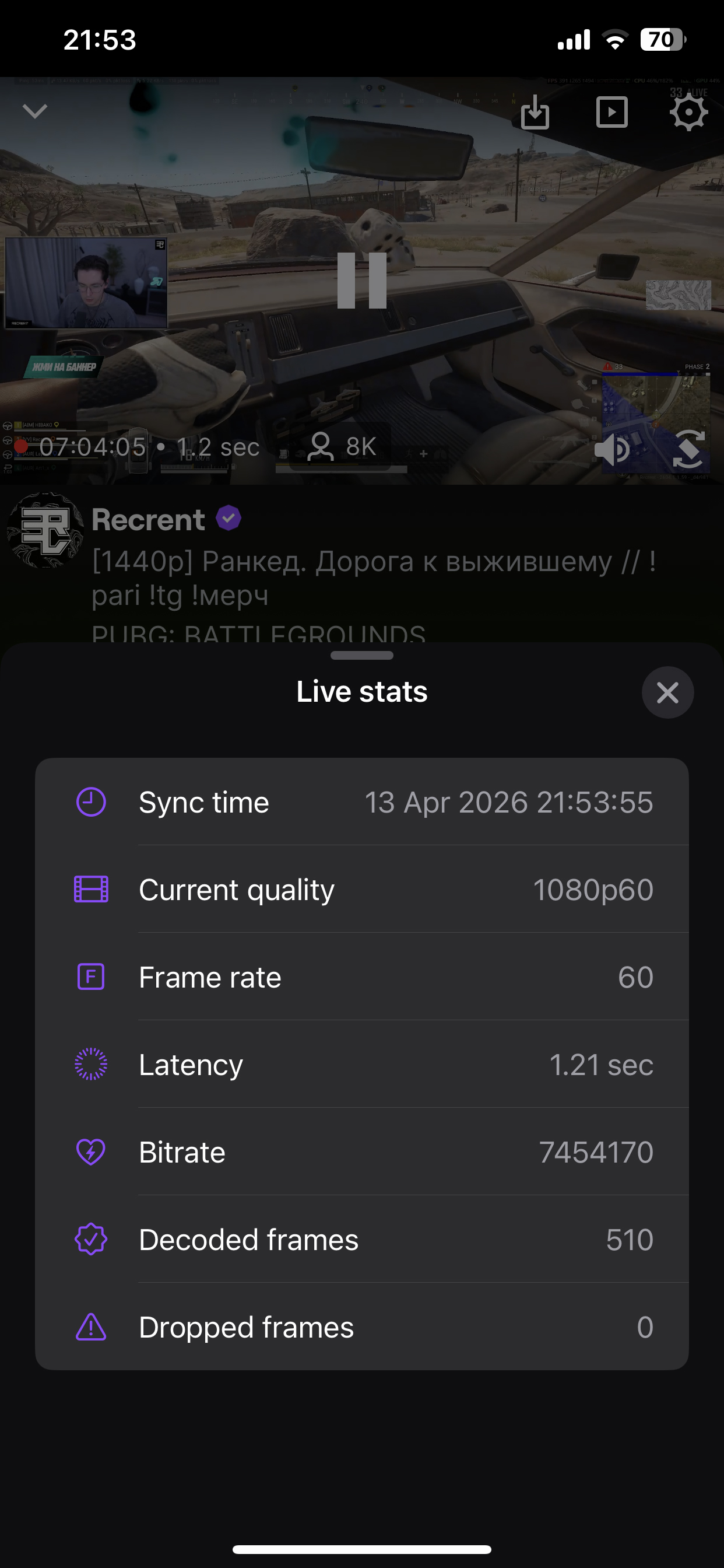 Screenshot 3 of Tweach