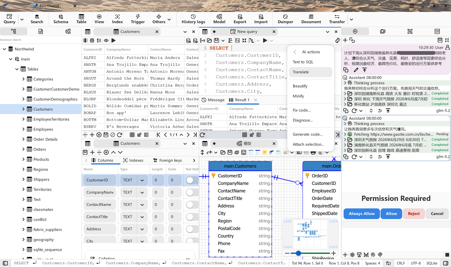 Kangaroo workspace with English