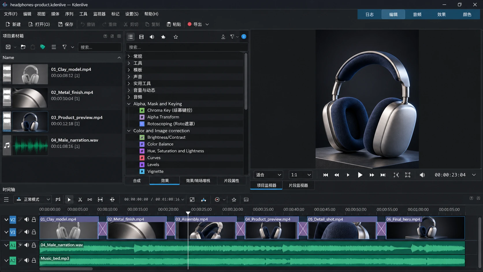 AI-generated Kdenlive interface illustration with headphone clips, an editing timeline, narration and music tracks, and a portrait product preview