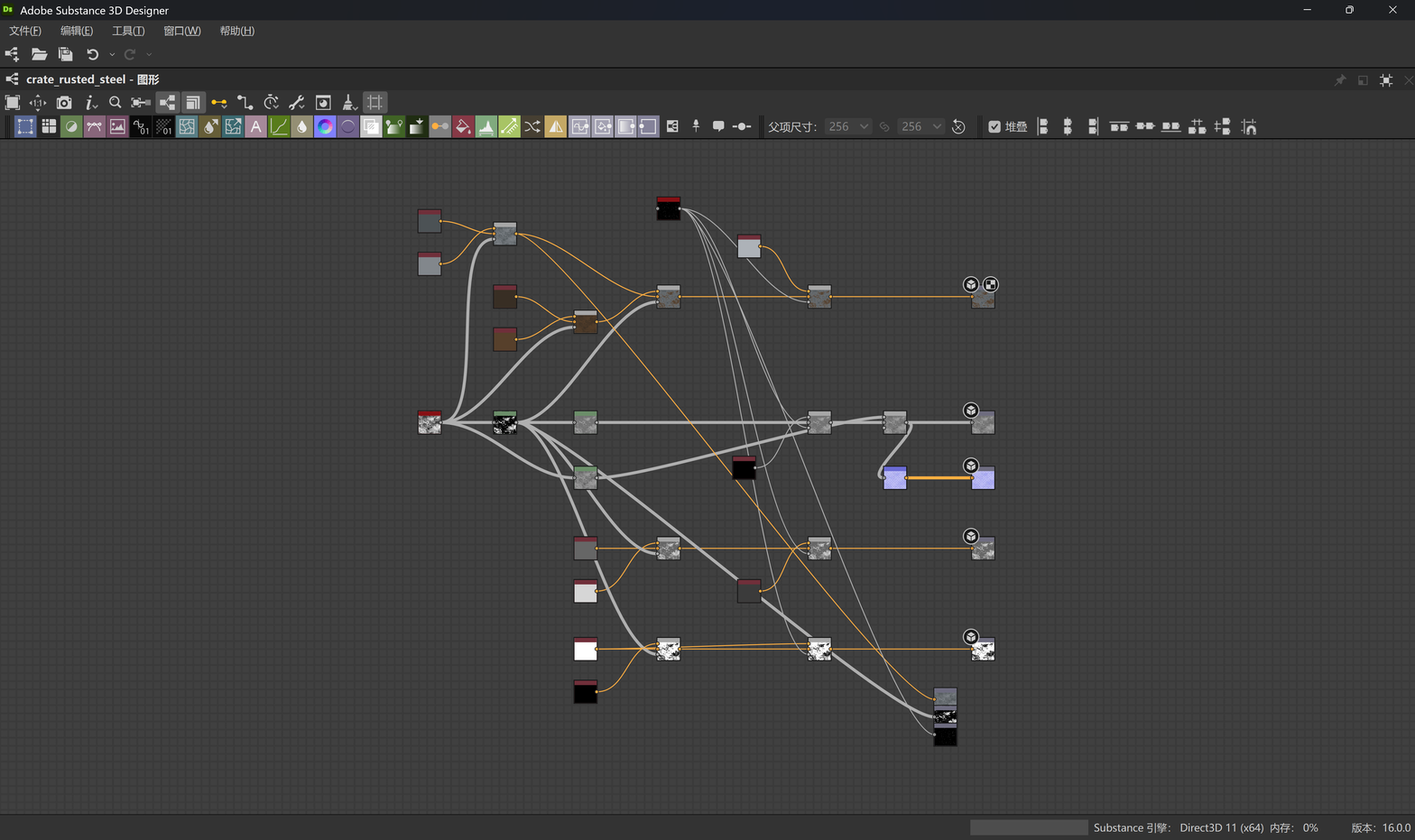 Complete rust and metal-scratch workflow