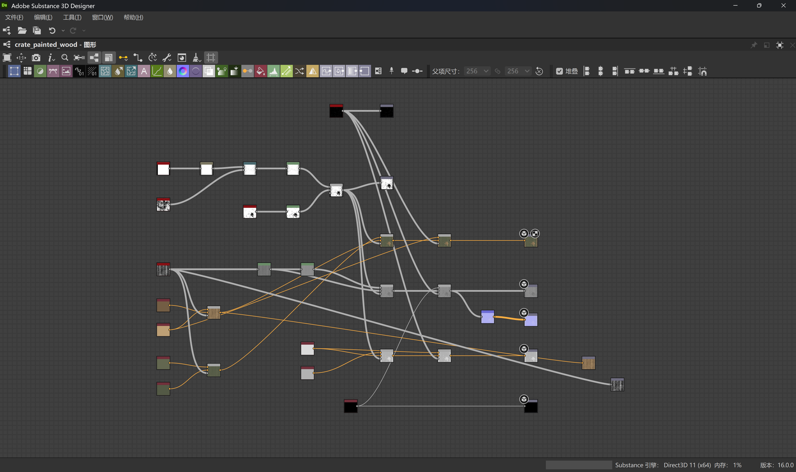 Complete painted-wood and scratch workflow