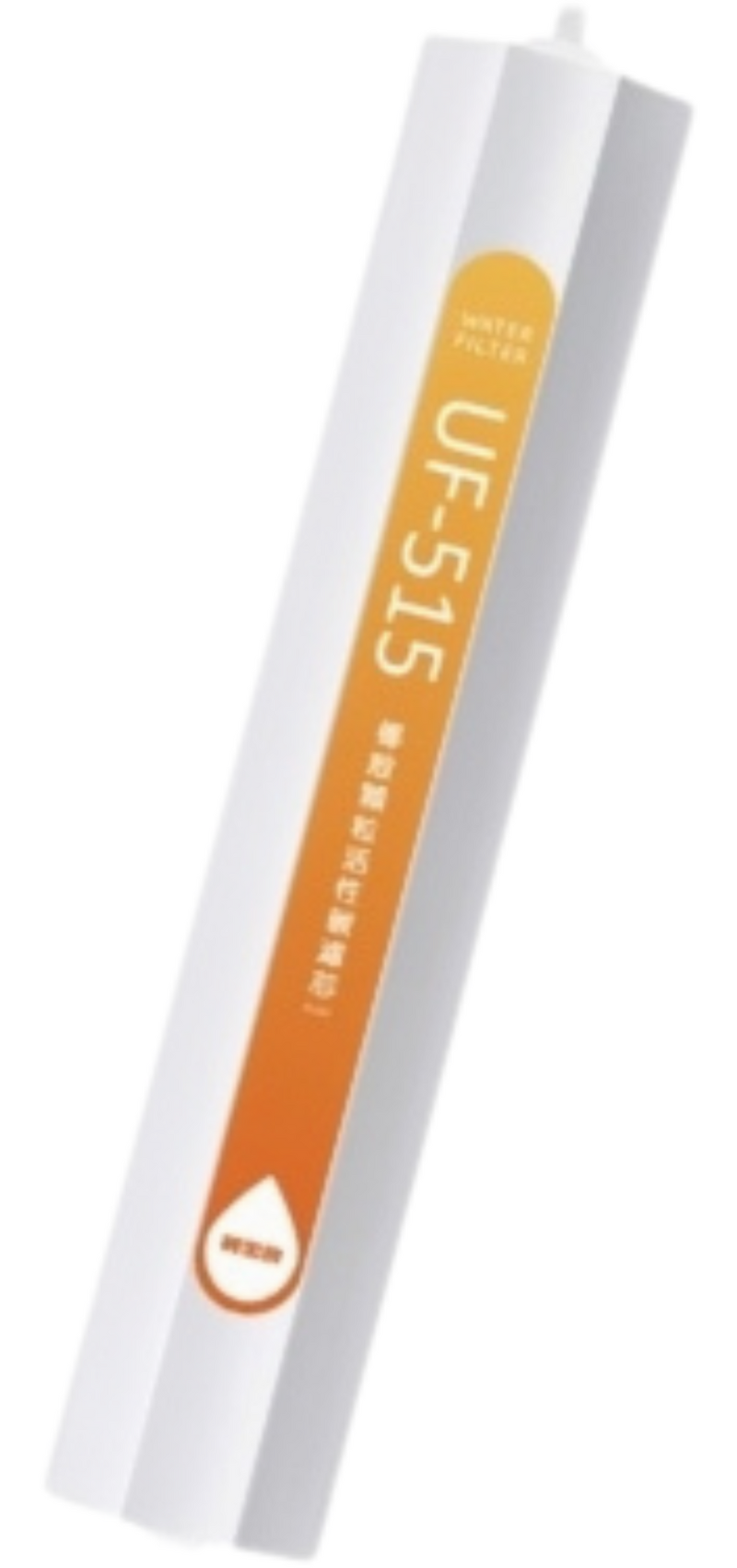 UF-515-椰殼顆粒活性碳濾芯