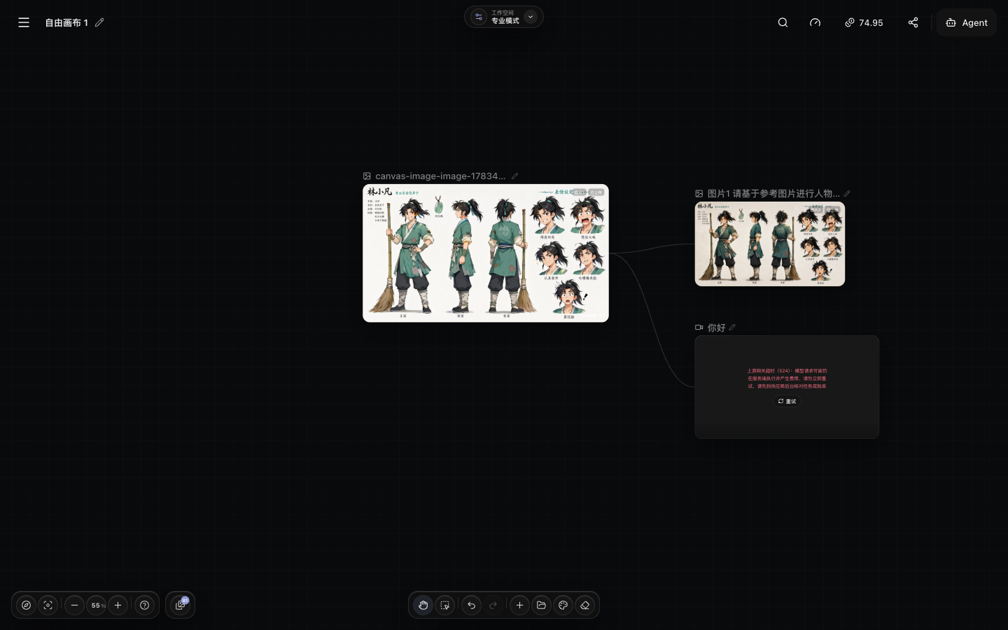 assets/canvas.png
