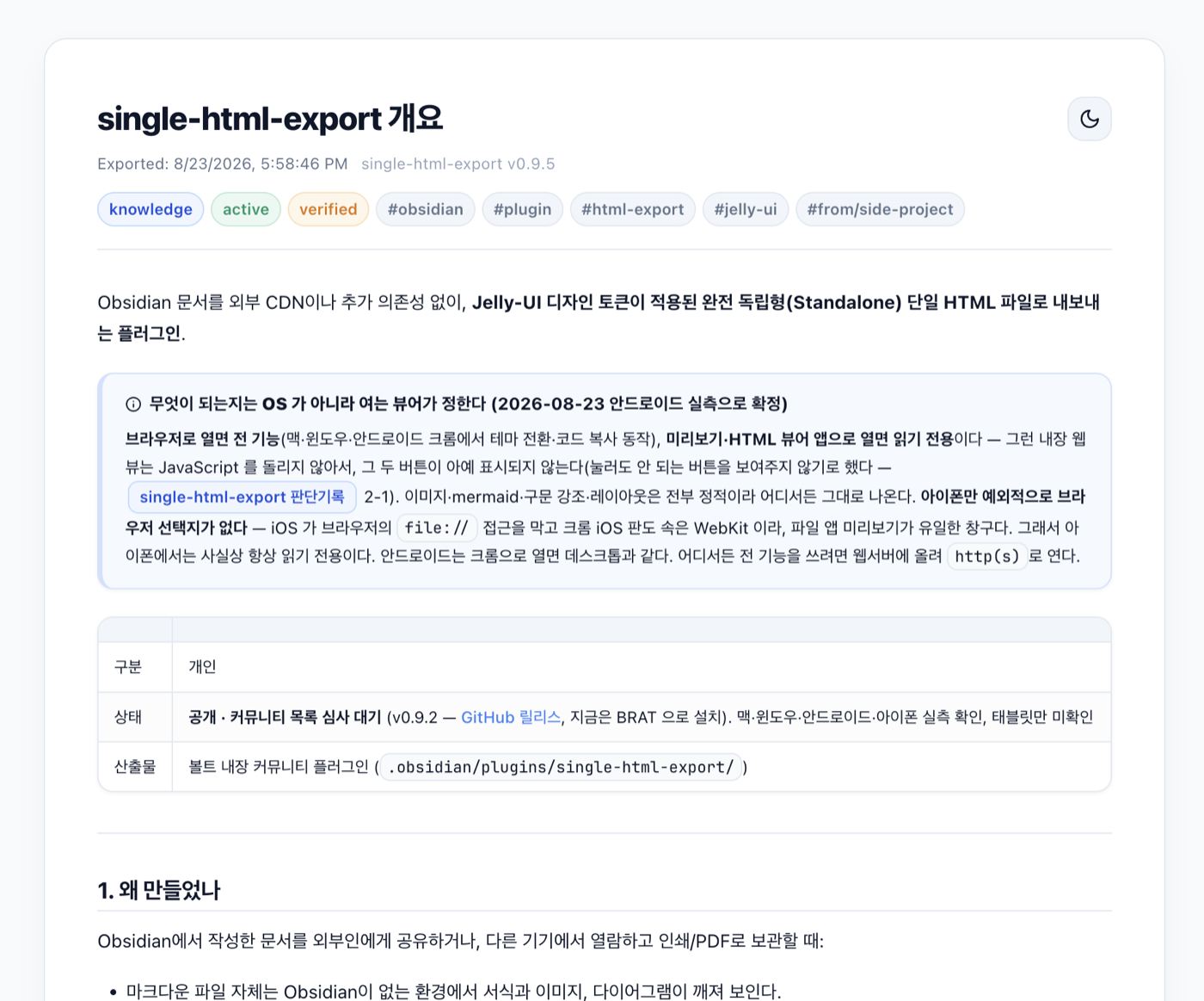 An exported page rendered in a browser