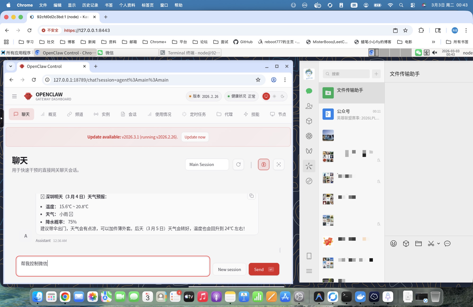 OpenClaw Desktop Environment