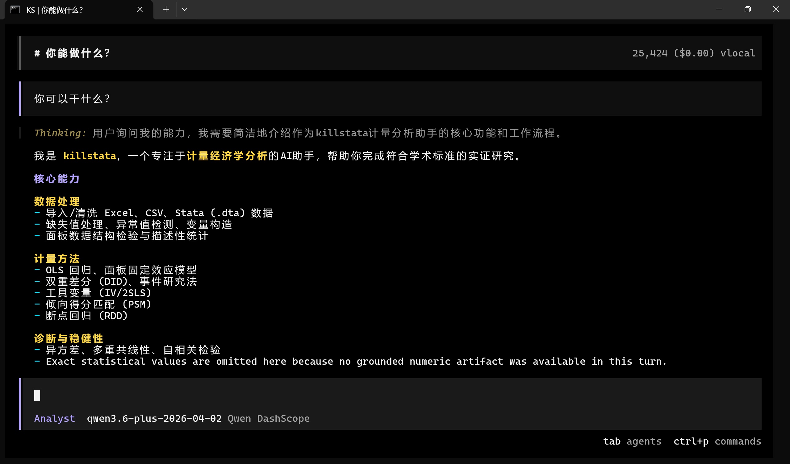 KillStata capability view