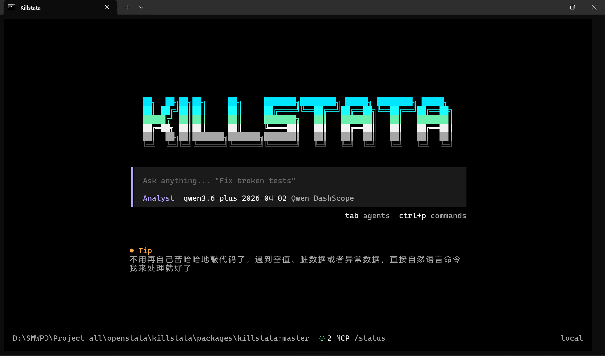 KillStata start screen