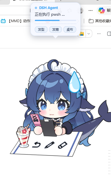 实时联动