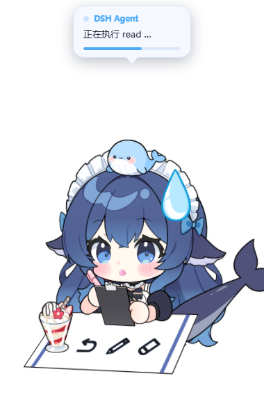 干活态