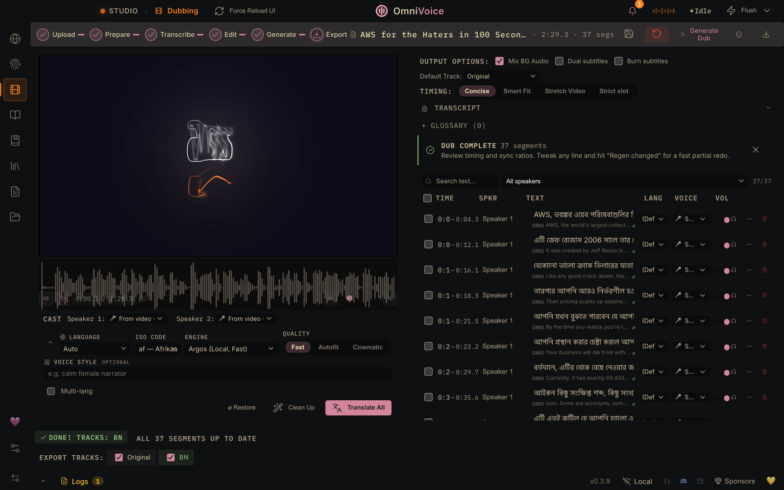 Video Dubbing