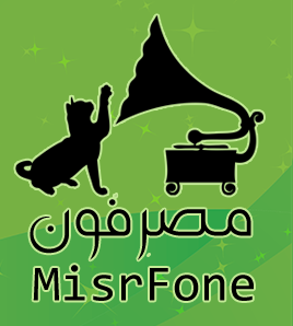Misrfone