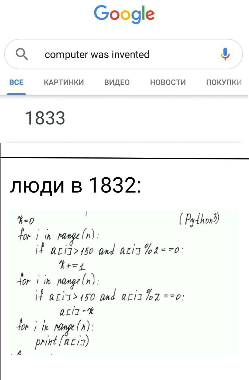 Programming Meme #1637