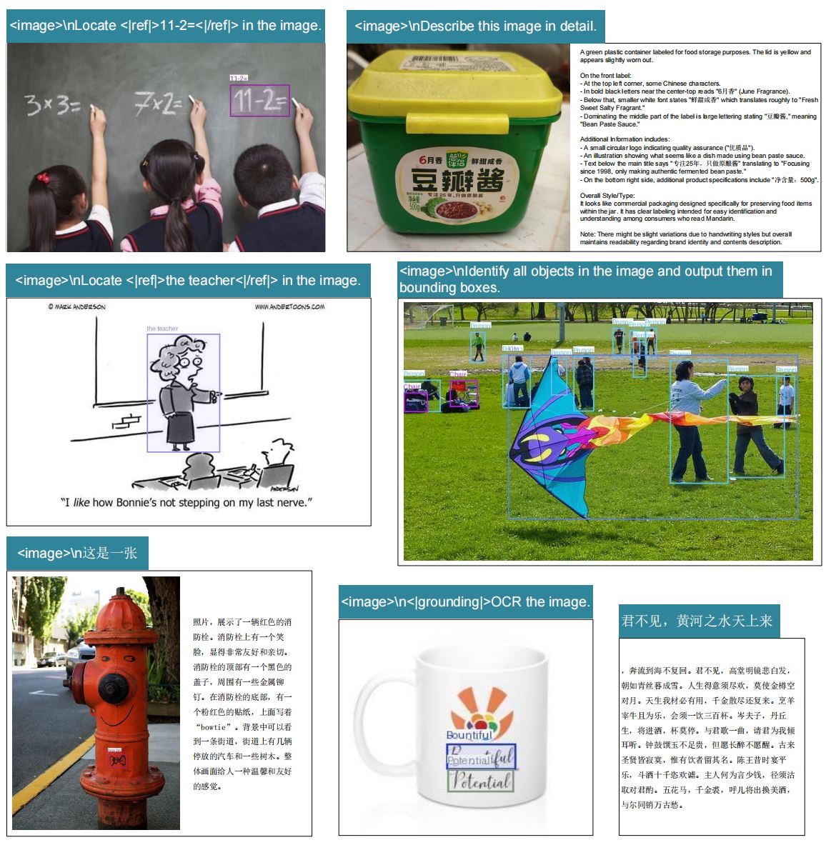 DeepSeek-OCR — image 6