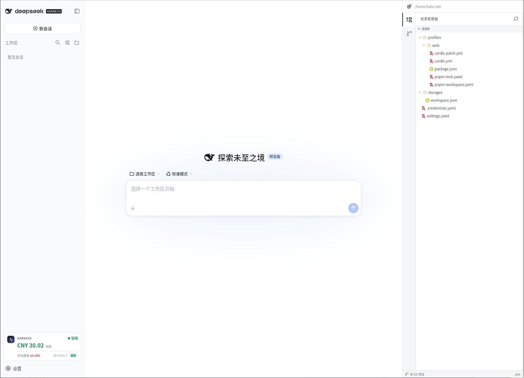 Project file tree and preview