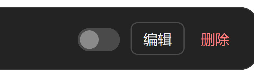 The switch to the left of Edit on every provider row