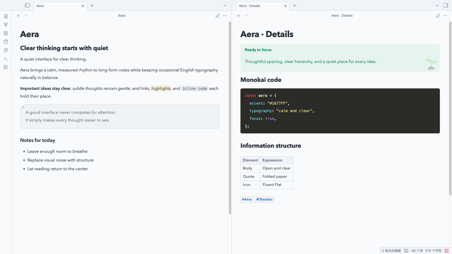 Aera theme preview