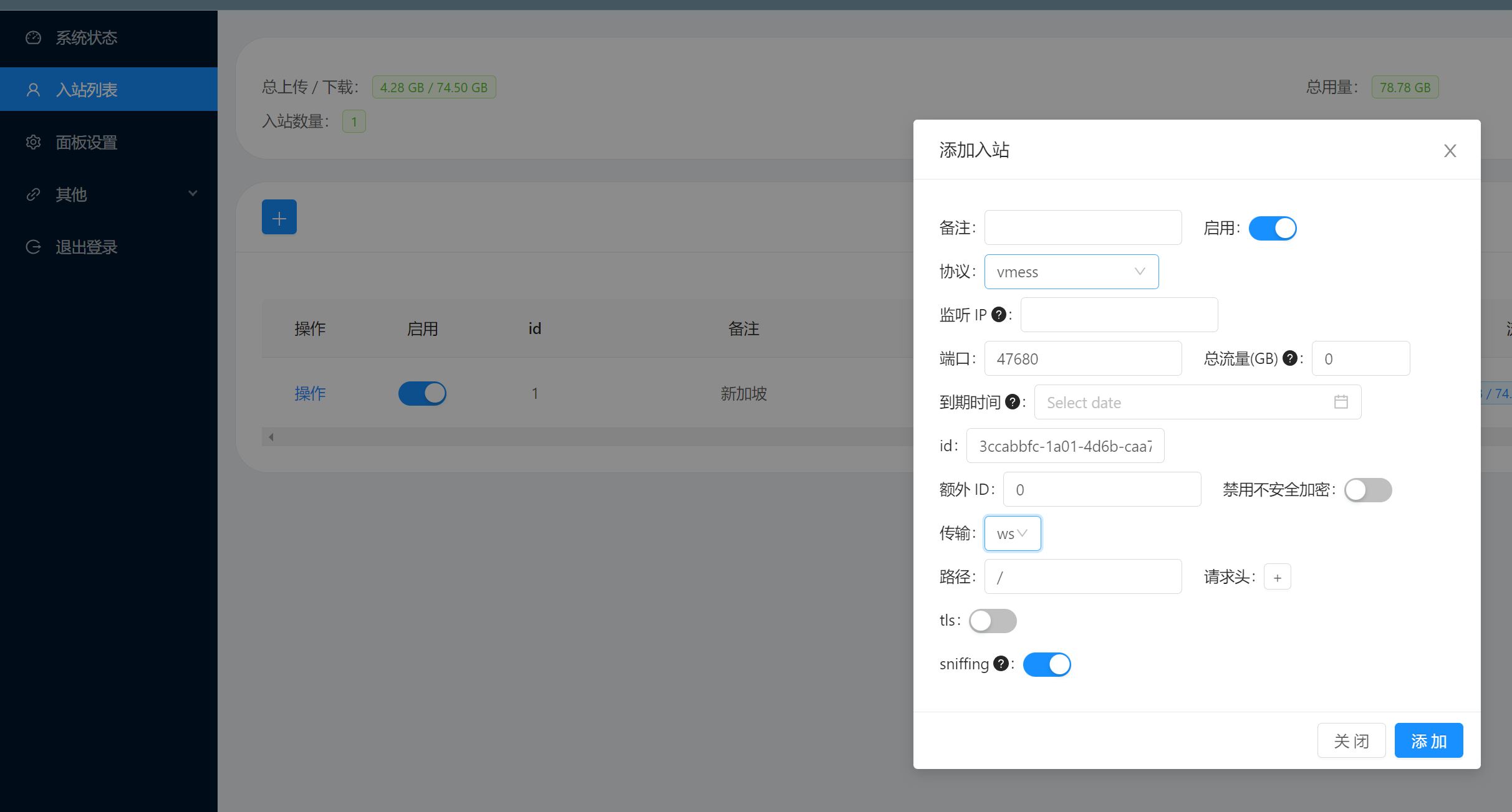 Cloudfront Ip Cloudfront Ip