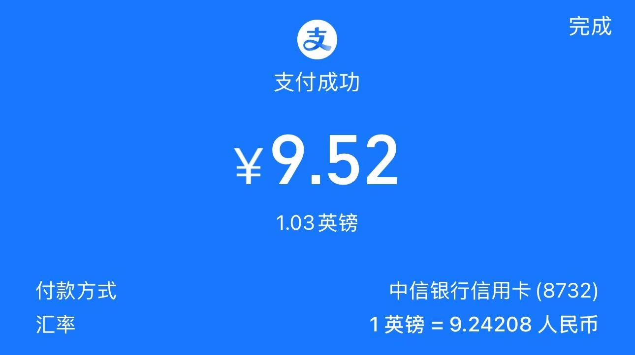 已解决，我的问题】【求助】Alice充值按英镑计算汇率