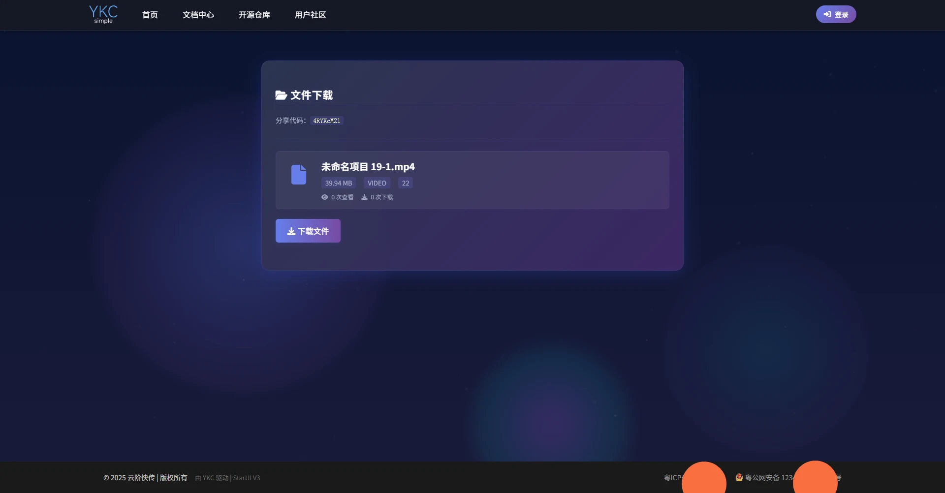 GitHub - defeatedperson/ykc: 云阶快传 (YKC) · GitHub