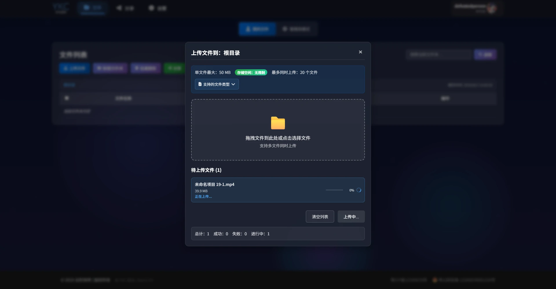 GitHub - defeatedperson/ykc: 云阶快传 (YKC) · GitHub