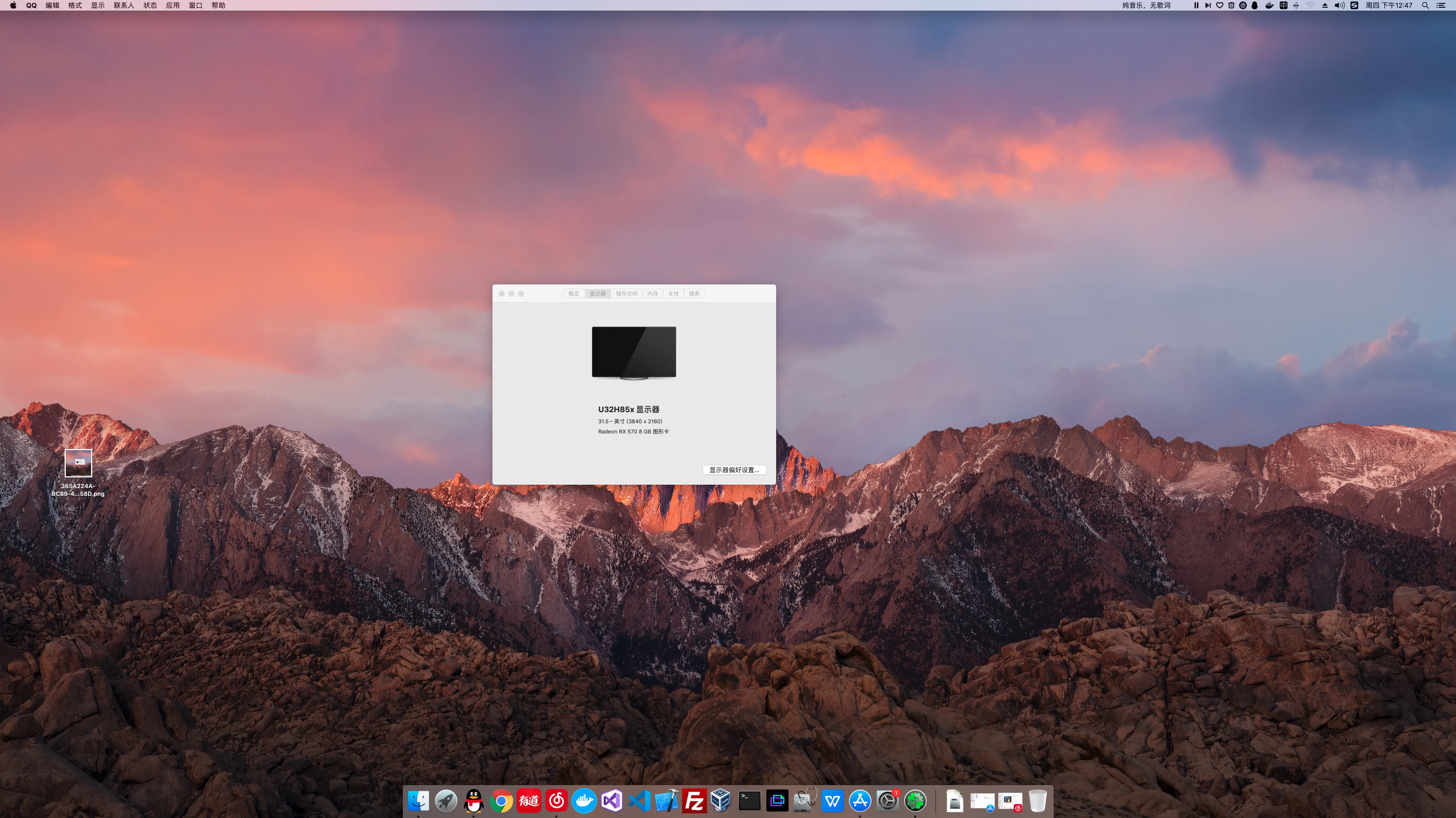 connect-buletooth-headset
