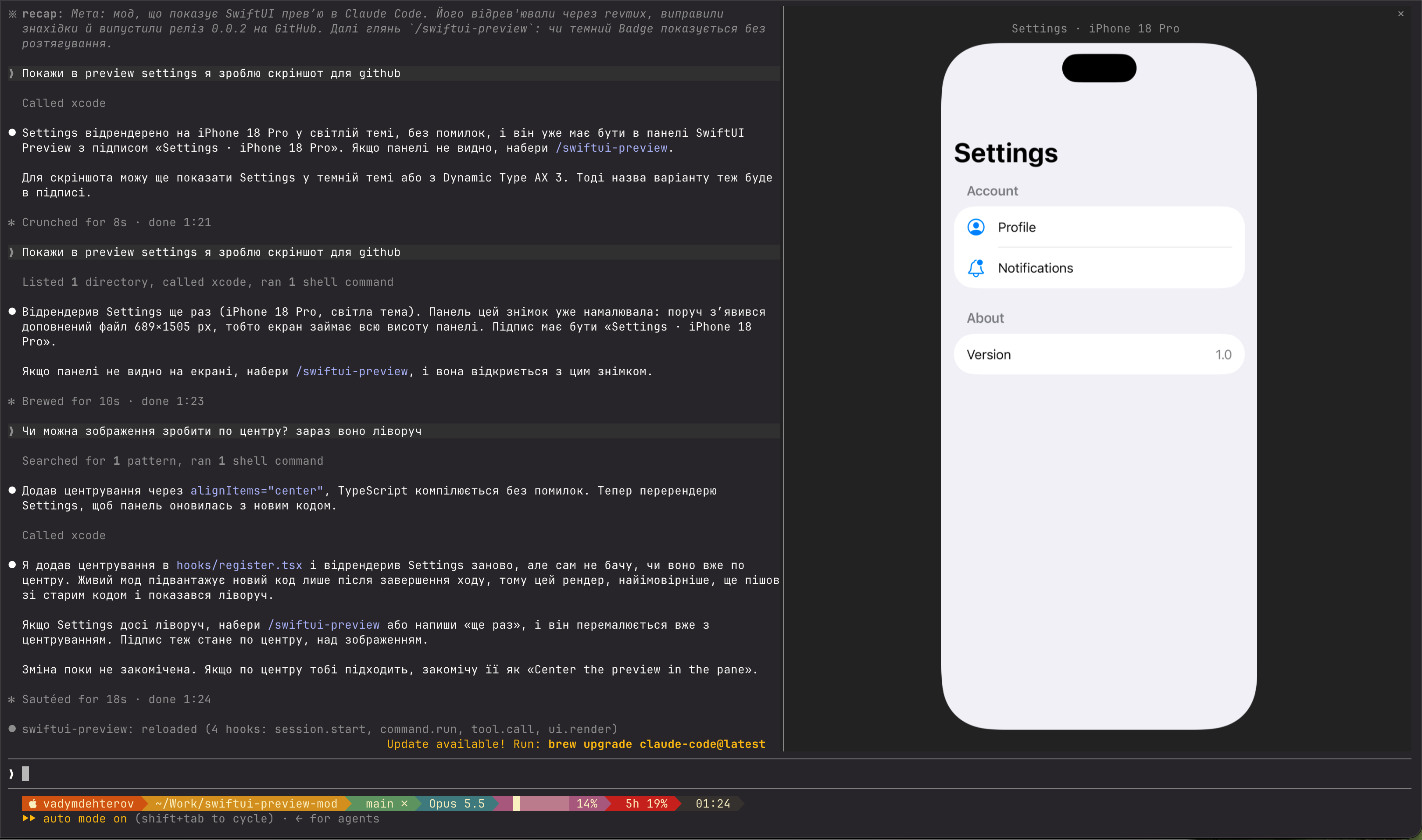 swiftui-preview미리보기