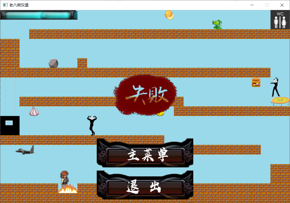 GitHub - dejavudejavu/c-language-game-easyx-: 两个使用easyx优化的C语言小游戏 · GitHub