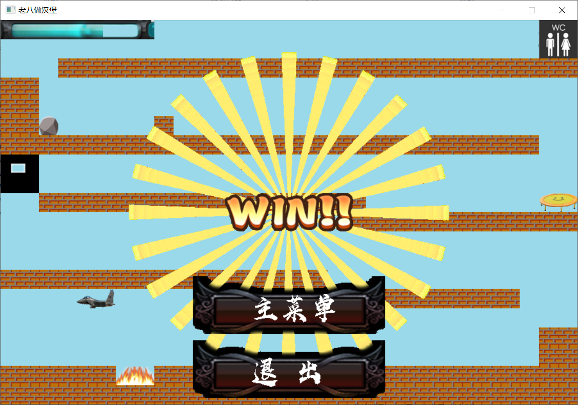 GitHub - dejavudejavu/c-language-game-easyx-: 两个使用easyx优化的C语言小游戏 · GitHub