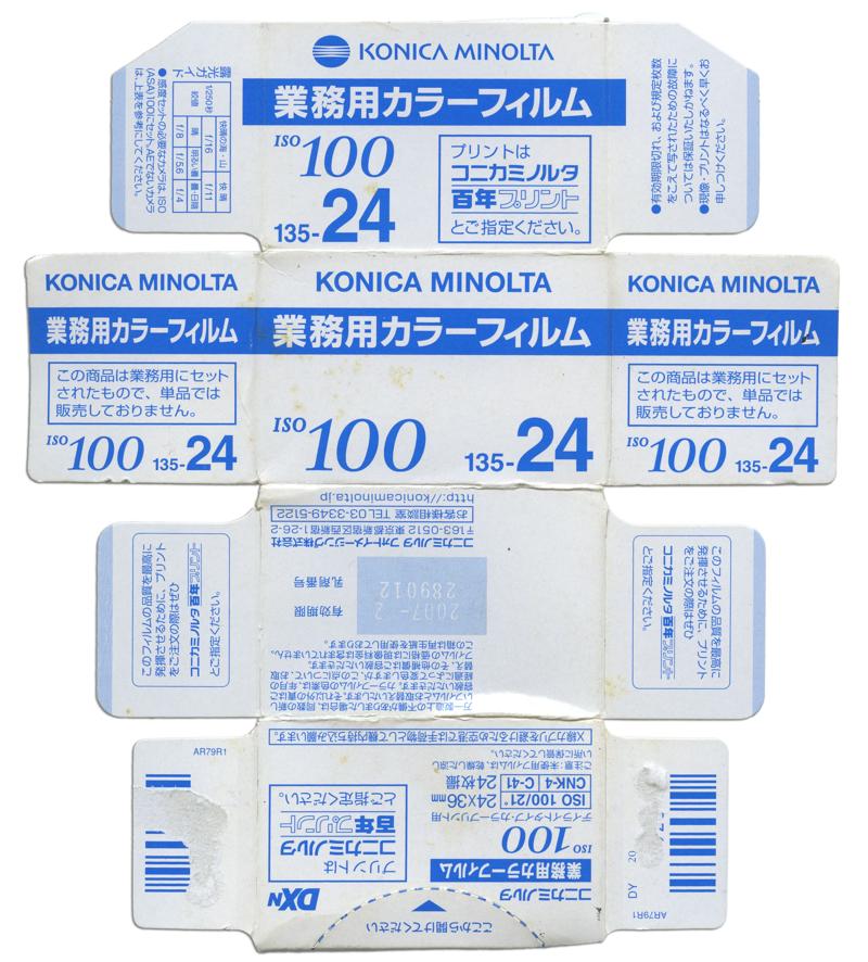 Konica Minolta Commercial Color Film film packaging
