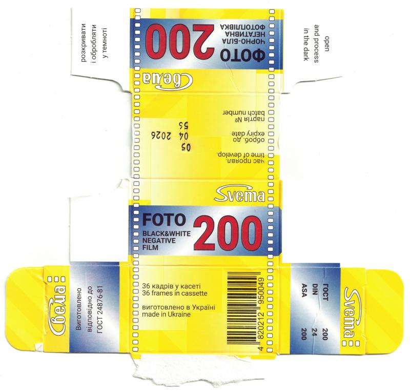 Svema Foto 200 film packaging