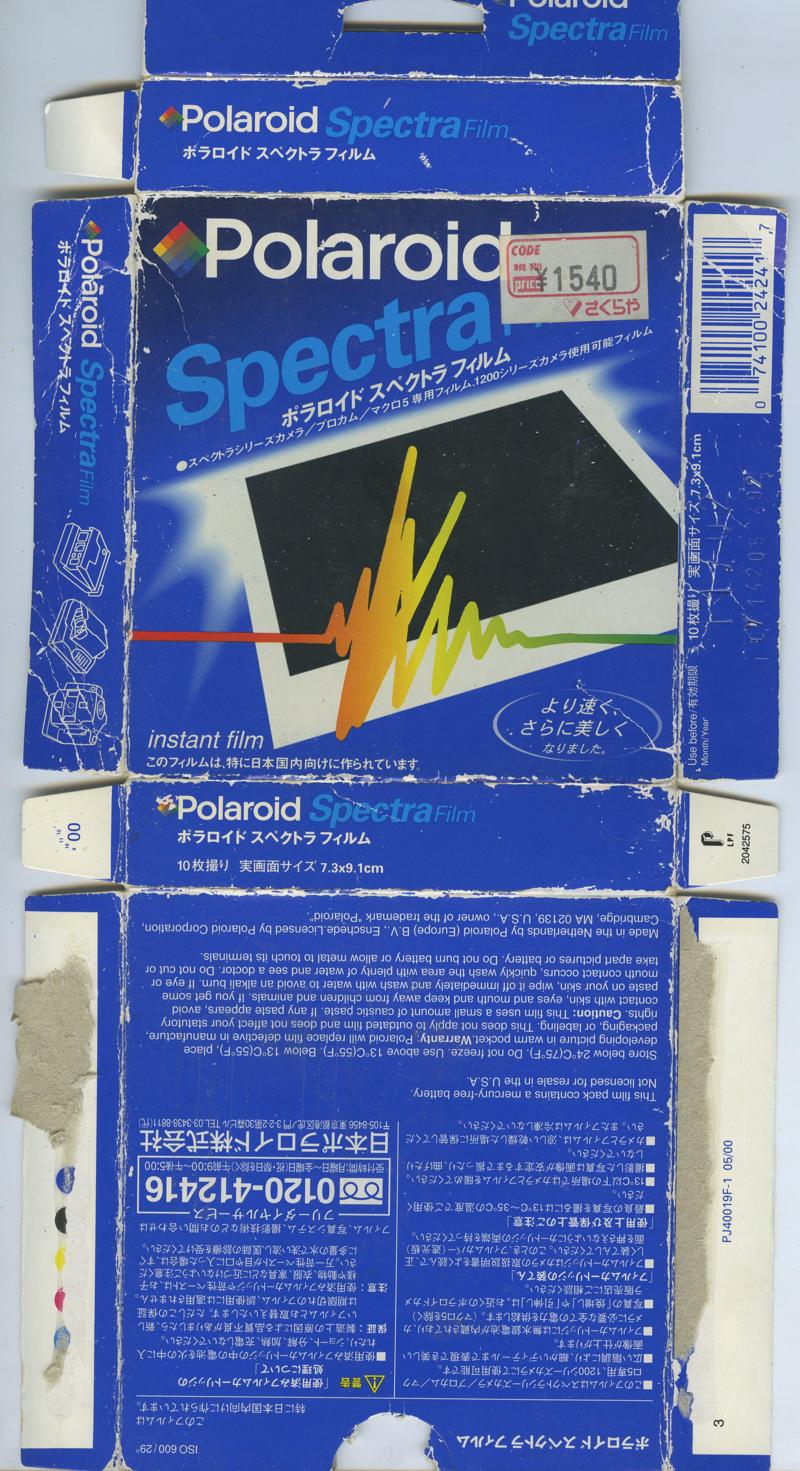 Polaroid Spectra Film film packaging