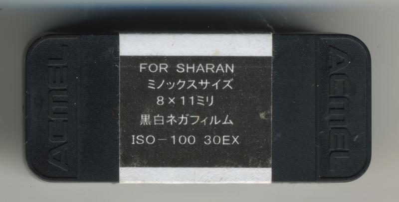 Sharan Black-and-white Negative Film film packaging
