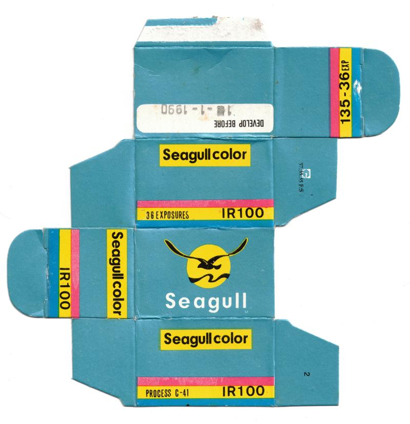Seagull Seagull Color IR100 film packaging