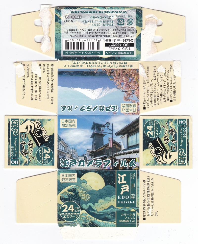 Escura EDO ukiyo-e film packaging