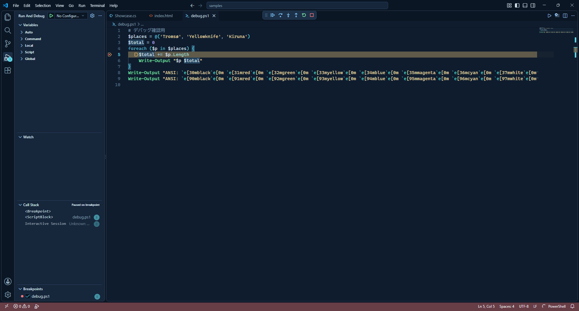 Debugging in Kyokko