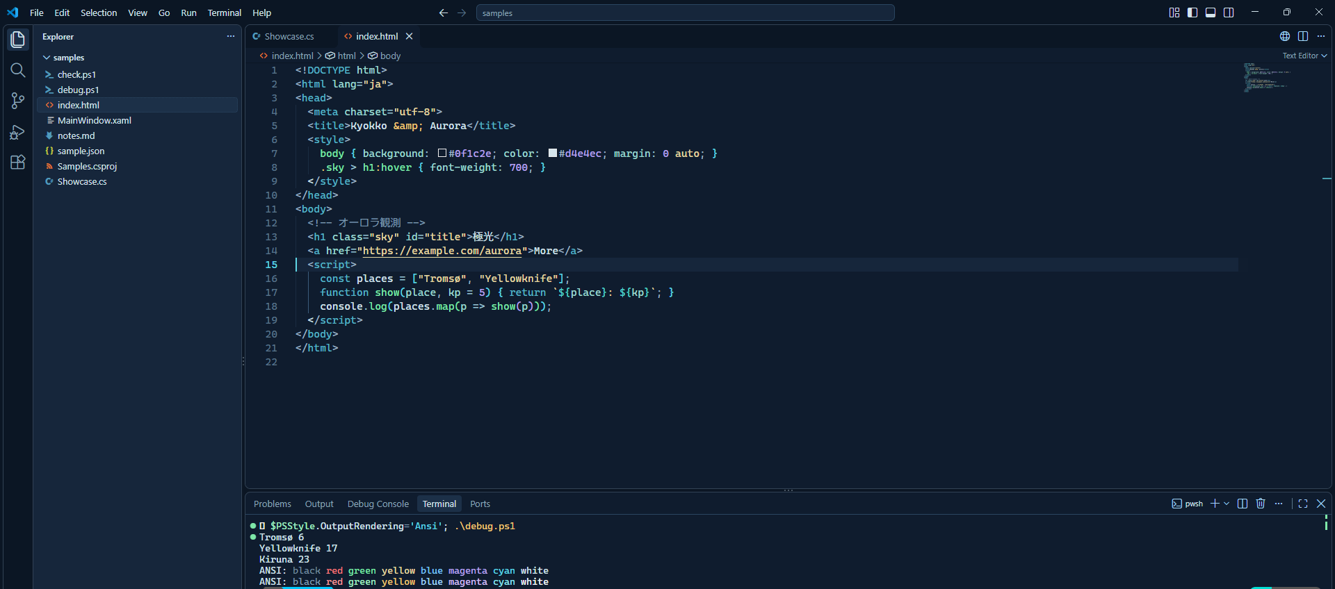 HTML and the terminal in Kyokko