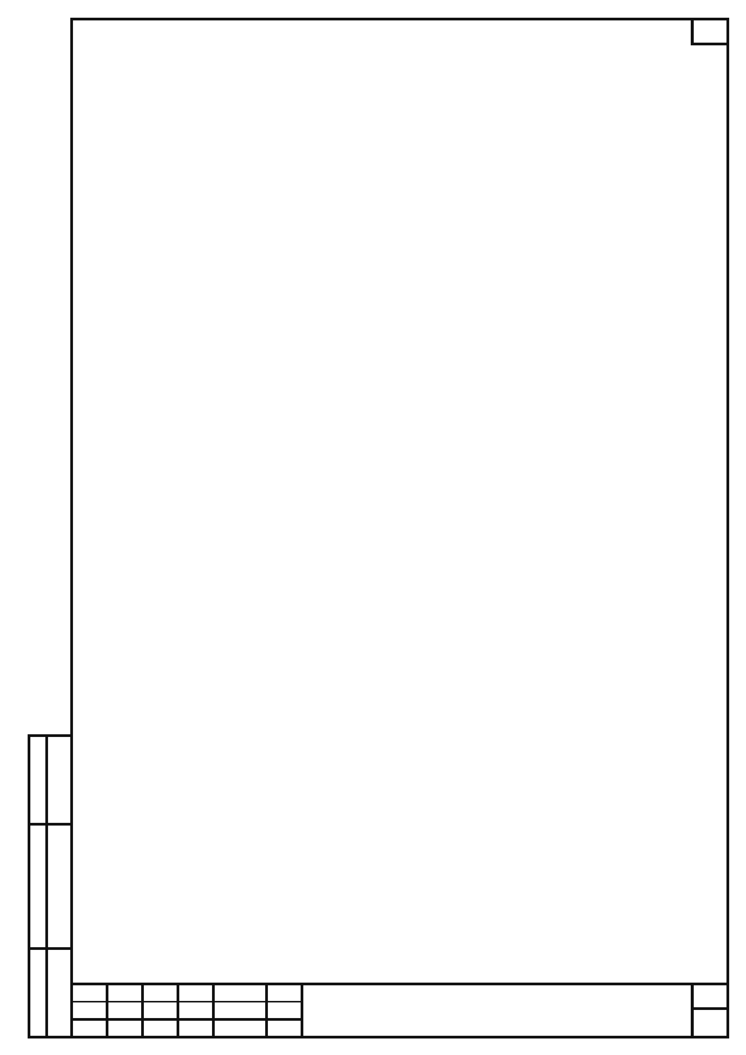 Вертикальные чертежи а4. Чертёжная рамка а4 по ГОСТУ. Чертежная рамка и штамп а4. Лист а4 с рамкой для черчения ворд. Формат а4 с вертикальной рамкой для черчения.