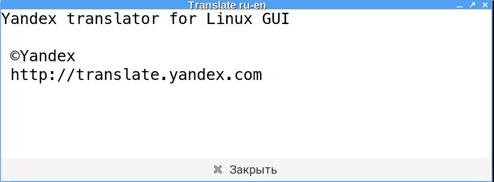 yandex-translator-gui