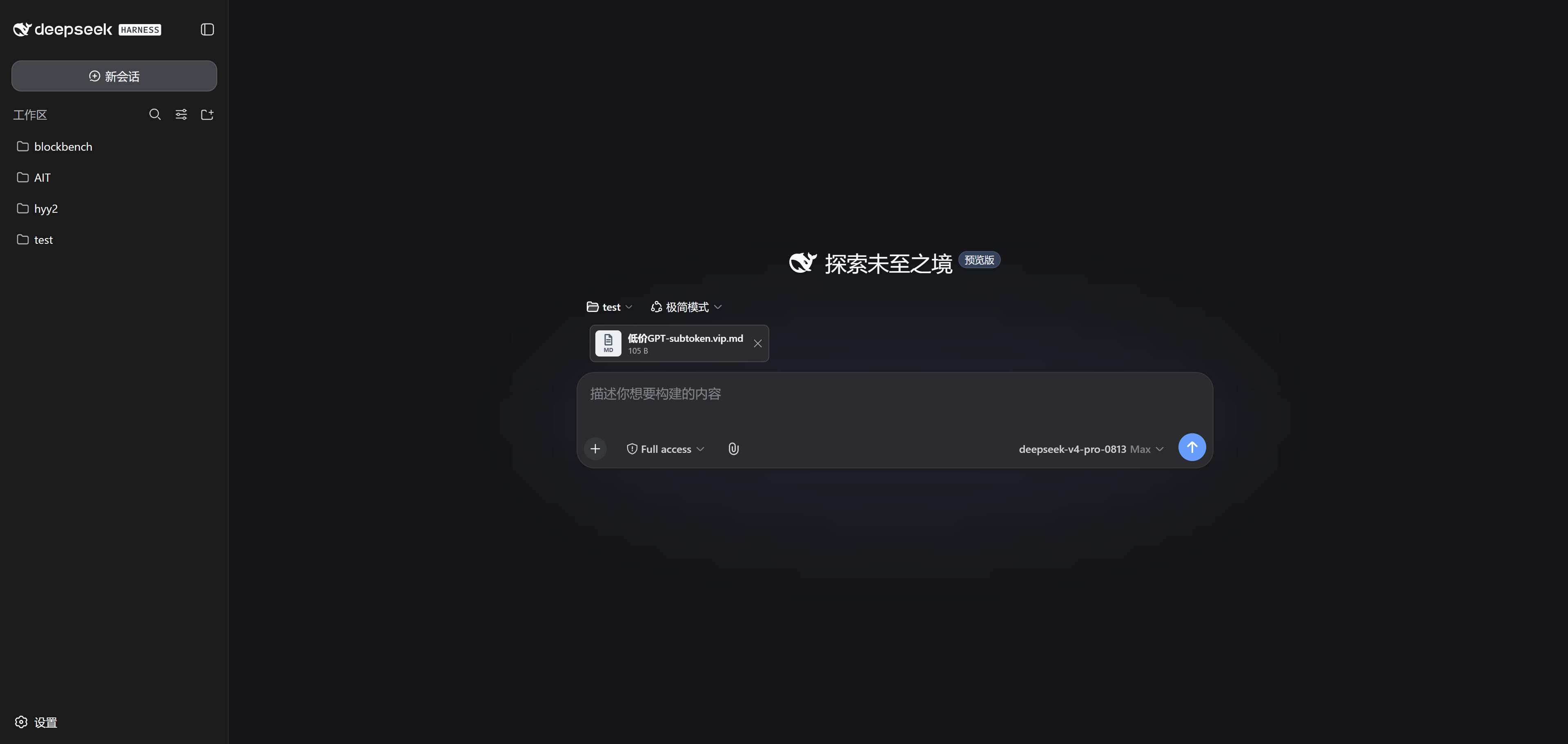 拖入文件后显示附件卡片