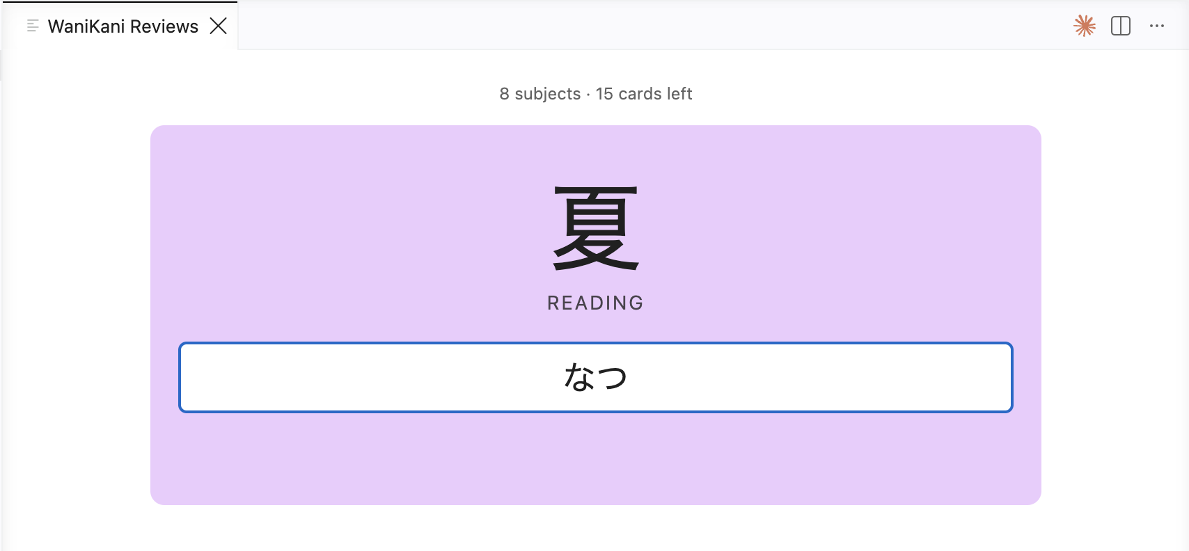 Reading review with romaji to kana input