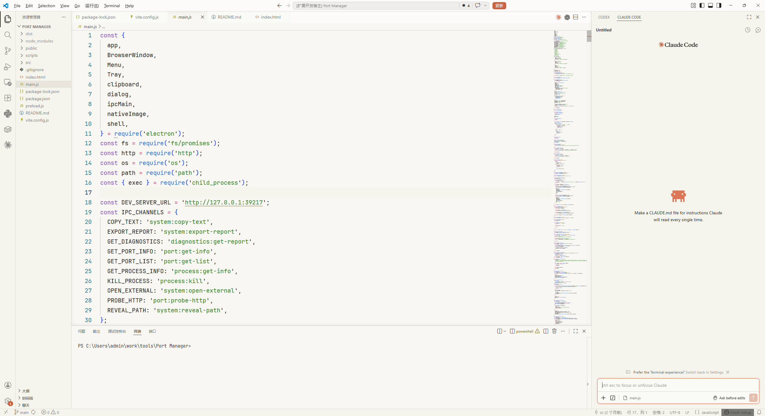 Theme Preview