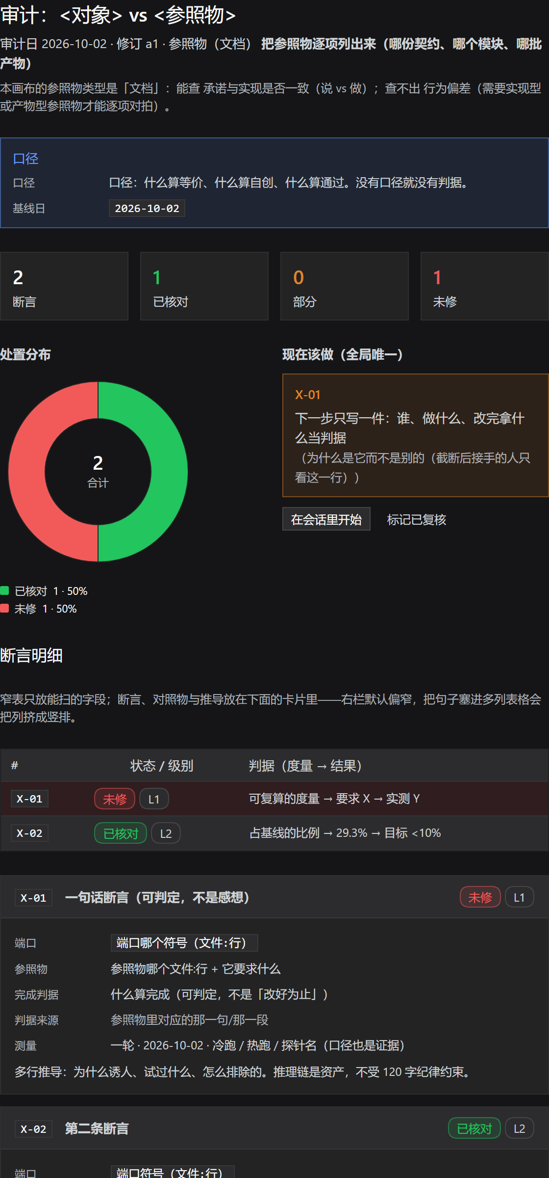 dsh-canvas 截图 4